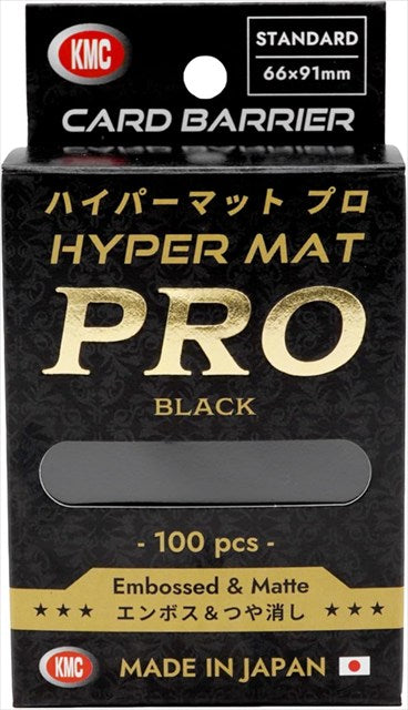 【サプライ】 KMC カードバリアー ハイパーマット プロ ブラック (100枚入り) ※発送方法は「ゆうパック」を選択してください。