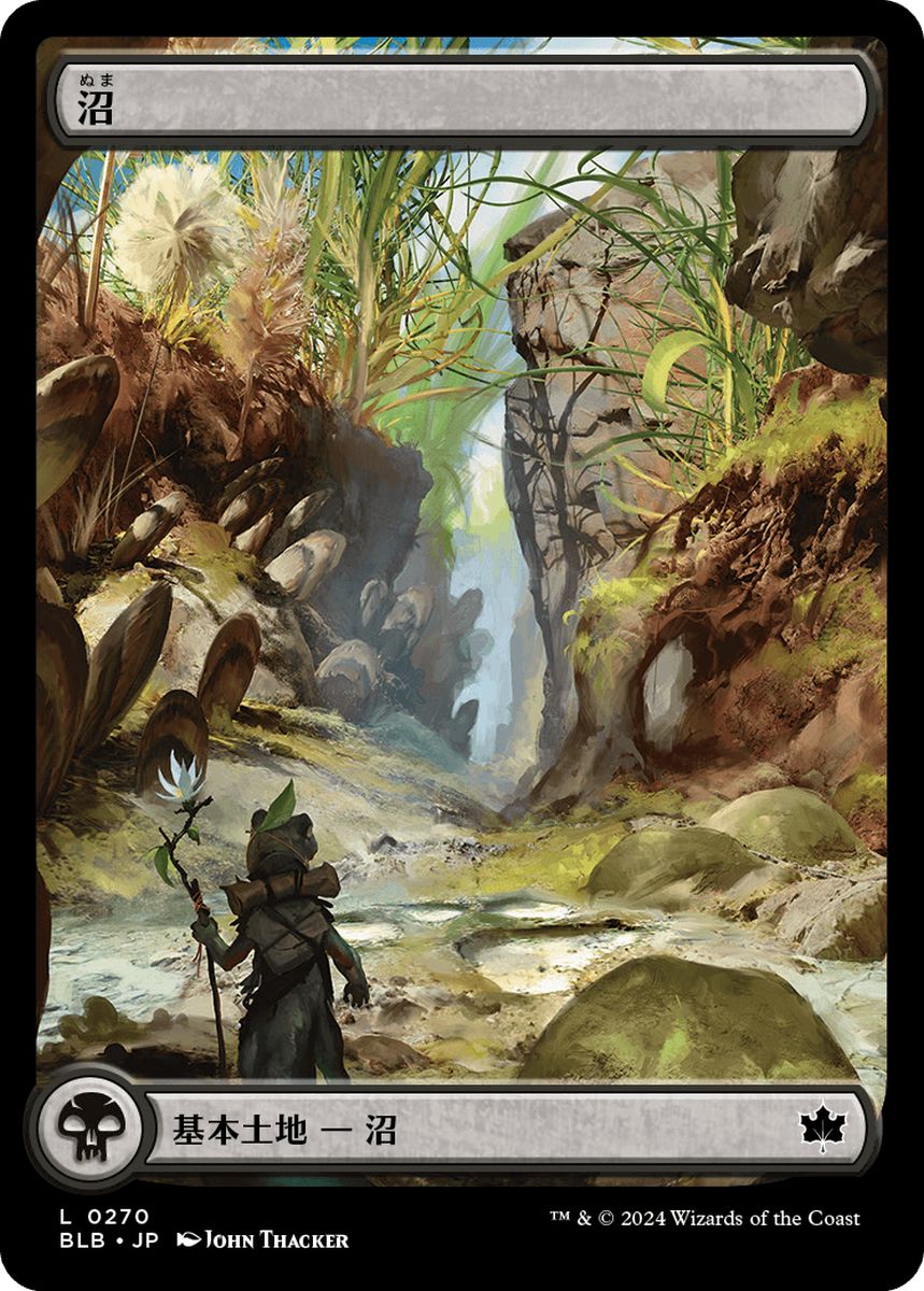 (日)【Foil】沼 / Swamp【BLB】フルアート版 (春) No.270
