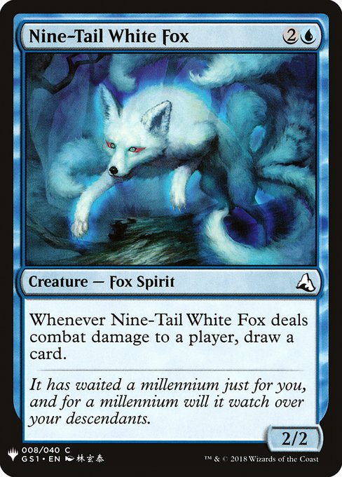 (英)Nine-Tail White Fox 【MB1】 No.0445