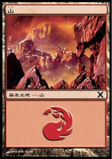(日)【Foil】山 / Mountain【10E】 No.378