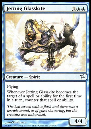 (英)【Foil】飛び回る玻璃凧 / Jetting Glasskite【BOK】 No.038
