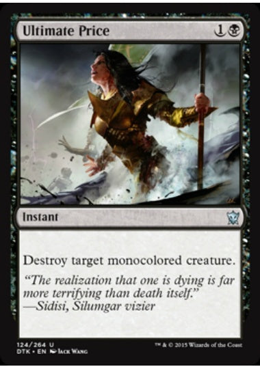 (英)【Foil】究極の価格 / Ultimate Price【DTK】 No.124