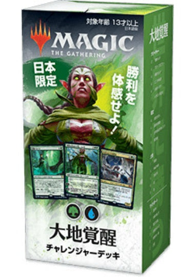 (日)チャレンジャーデッキ「大地覚醒」 / Challenger Deck【GIFT】 ※発送方法は「ゆうパック」を選択してください。