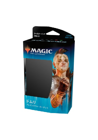 (日)ラヴニカの献身 プレインズウォーカーデッキ「街潰し、ドムリ」 / Ravnica Allegiance Planeswalker Deck 「Domri, City Smasher」【GIFT】 ※発送方法は「ゆうパック」を選択してください。