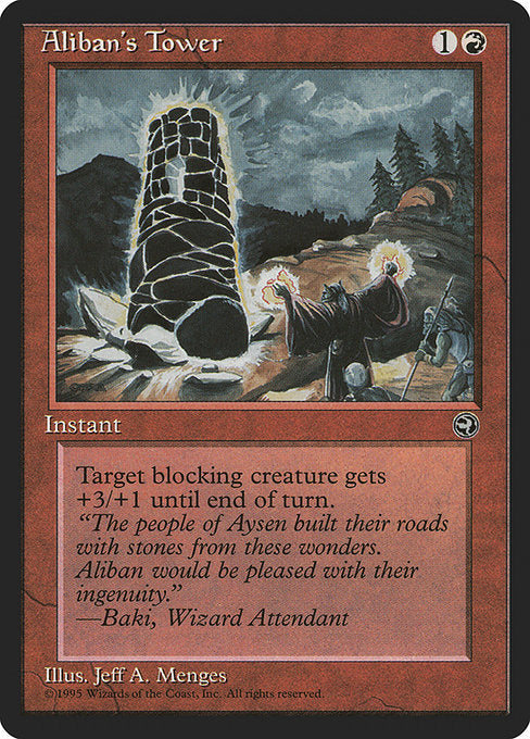 (英)Aliban's Tower 【HML】 (塔への襲撃) No.061B