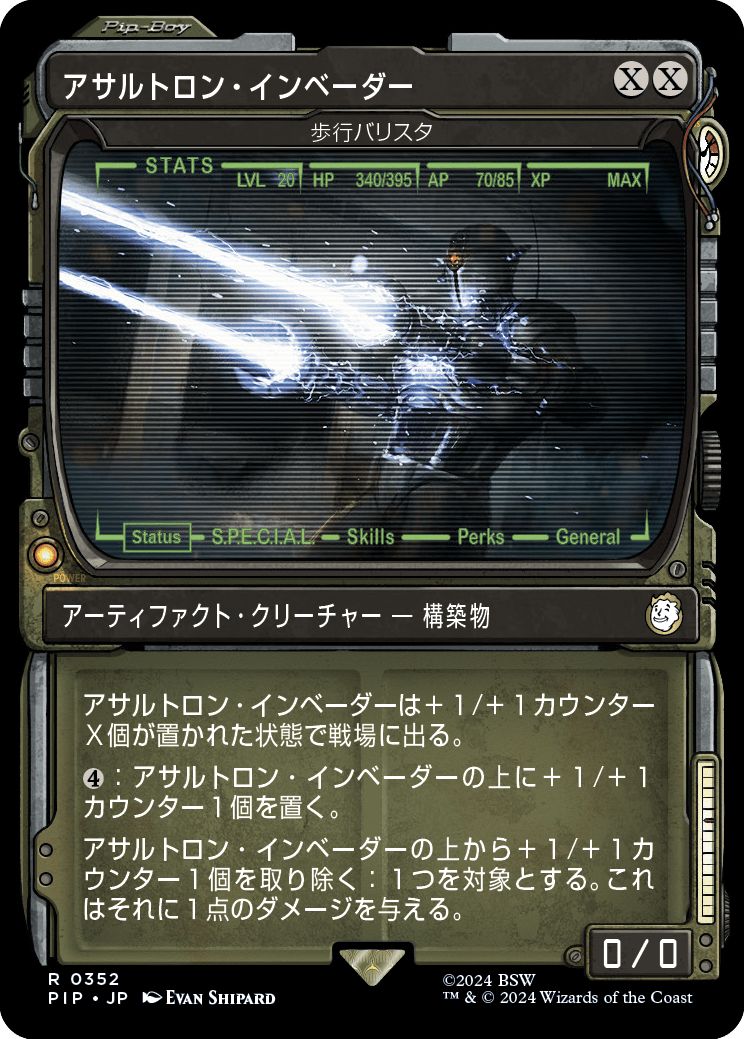 (日)【Foil】アサルトロン・インベーダー / Assaultron Invader[歩行バリスタ / Walking Ballista] ★ショーケース★(Pip-Boy) 【PIP】 No.0352