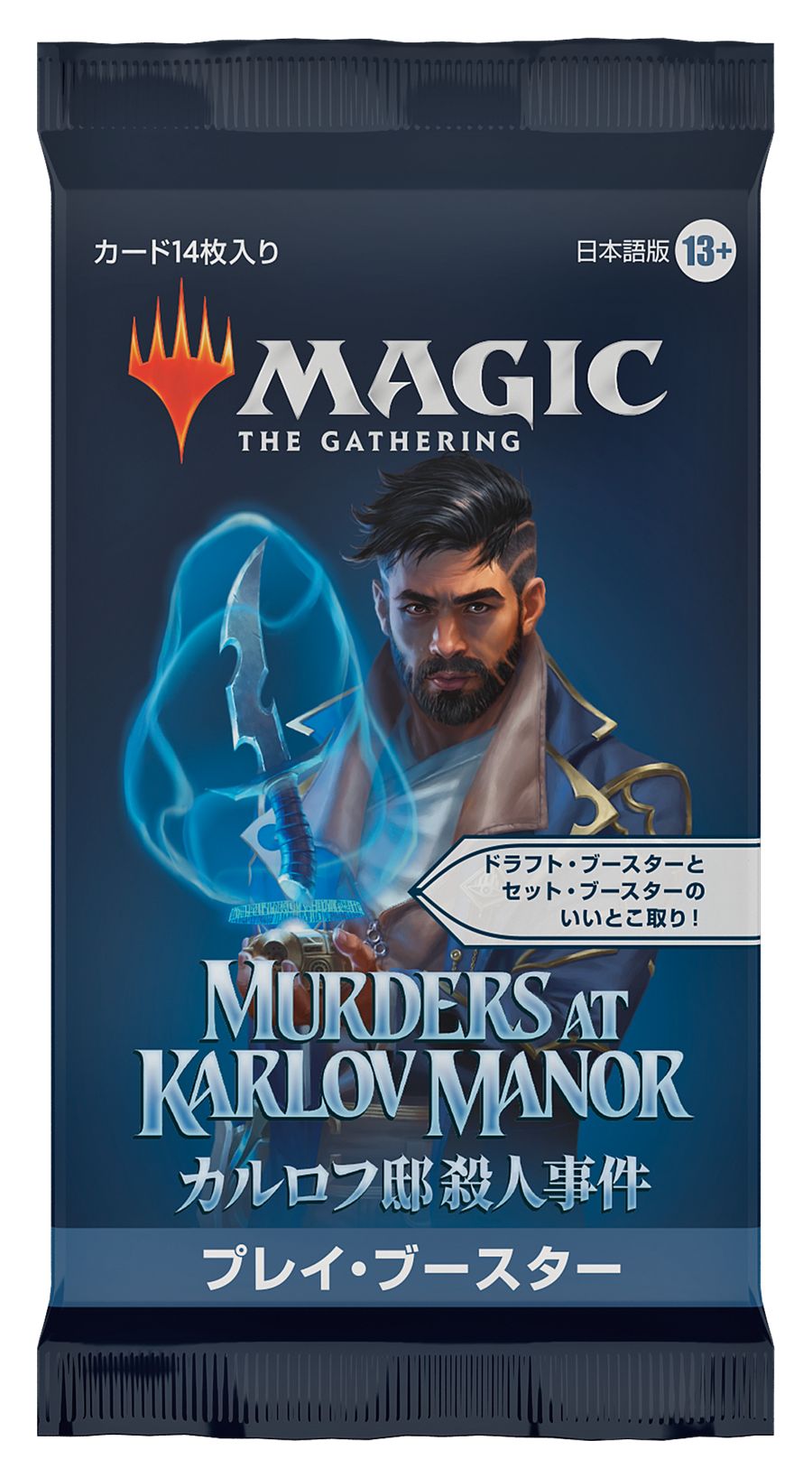 (日)カルロフ邸殺人事件 プレイ・ブースターパック / Murders at Karlov Manor Play Booster Pack【PACK】