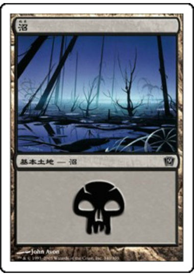 (日)【Foil】沼 / Swamp【9ED】 No.340