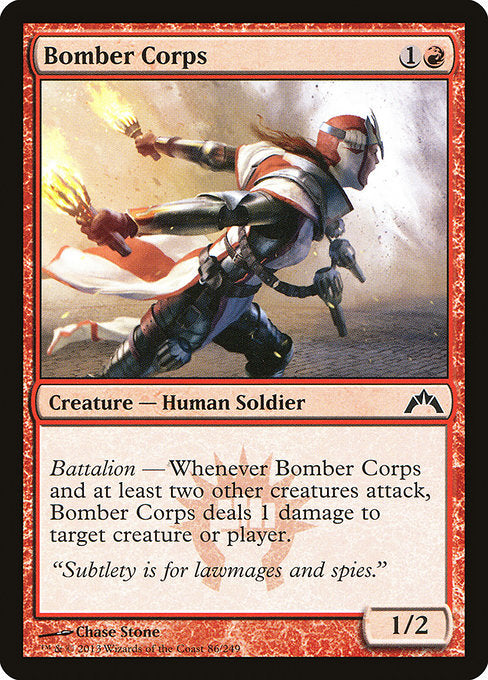 (英)爆弾部隊 / Bomber Corps【GTC】 No.086