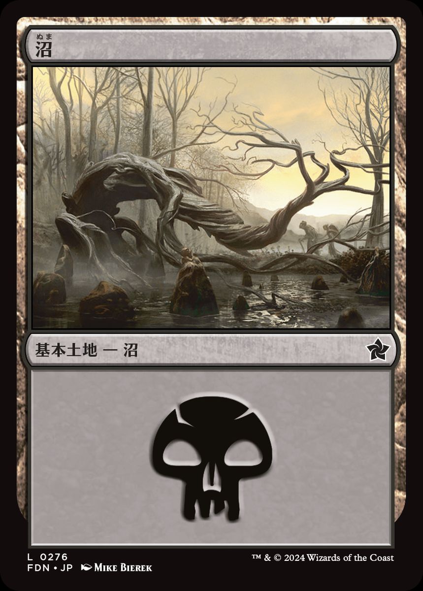 (日)【Foil】沼 / Swamp【FDN】 No.276