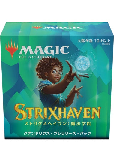 (日)ストリクスヘイヴン：魔法学院 クアンドリクス・プレリリース・パック / Strixhaven: School of Mages Quandrix Prerelease Pack【BOX】 ※発送方法は「ゆうパック」を選択してください。