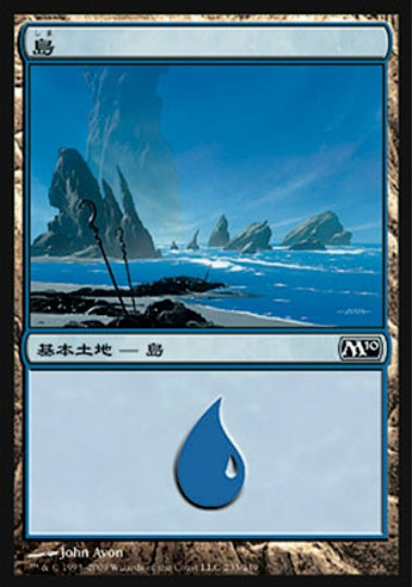 (日)【Foil】島 / Island【M10】 No.235