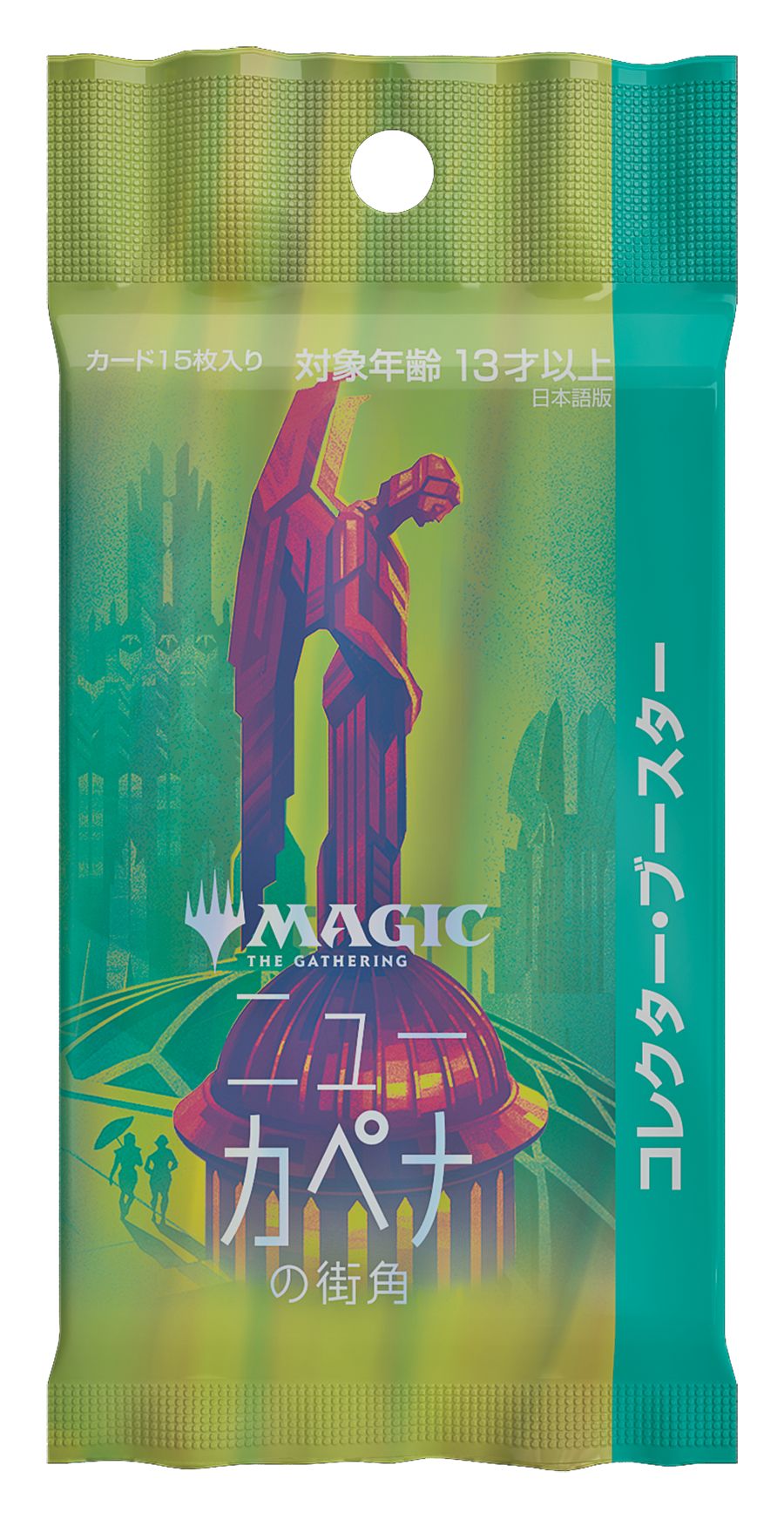 (日)ニューカペナの街角 コレクター・ブースターパック / Streets of New Capenna Collector Booster Pack【PACK】