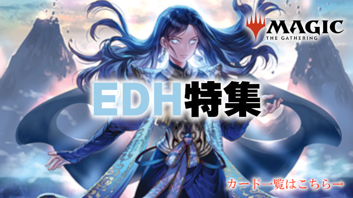 日)【Foil】量子の謎かけ屋 / Quantum Riddler【EOE】 No.072 | MtG