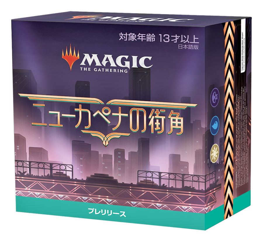 (日)ニューカペナの街角 プレリリース・パック 常夜会(白青黒) / Streets of New Capenna Prerelease Pack Obscura(WUB)【BOX】 ※発送方法は「ゆうパック」を選択してください。