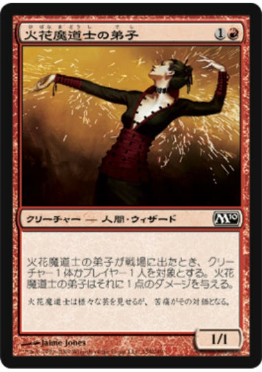 (日)【Foil】火花魔道士の弟子 / Sparkmage Apprentice【M10】 No.158