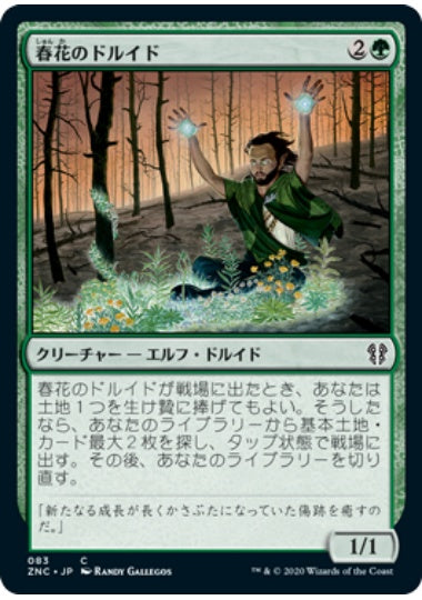 (日)春花のドルイド / Springbloom Druid【ZNC】 No.083