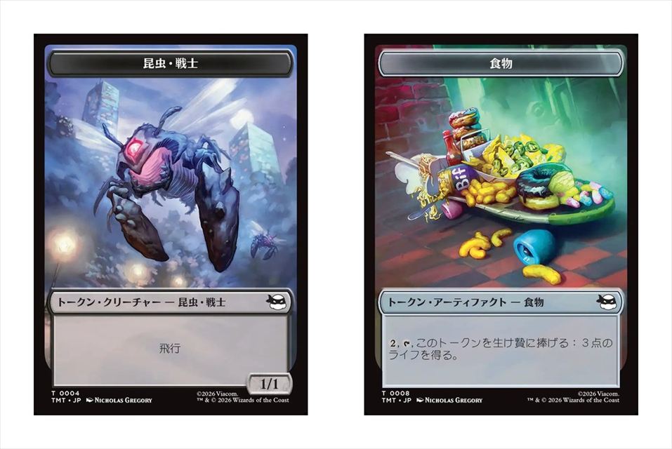 (日)昆虫・戦士トークン / Insect Warrior Token No.004 - 食物トークン / Food Token No.008【TMT-TOKEN】 No.011