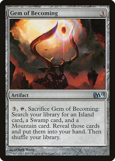 (英)【Foil】適合の宝石 / Gem of Becoming【M13】 No.205