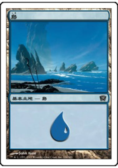(日)【Foil】島 / Island【9ED】 No.336