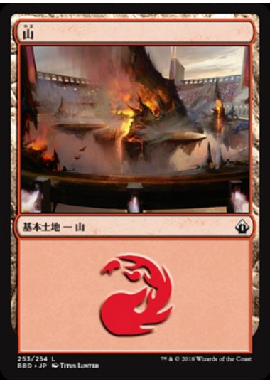 (日)【Foil】山 / Mountain【BBD】 No.253