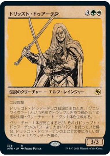 (日)【Foil】ドリッズト・ドゥアーデン / Drizzt Do'Urden ★ショーケース枠★(ルールブック・カード) 【AFR】 No.338