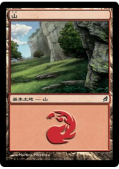 (日)山 / Mountain【LRW】 No.295