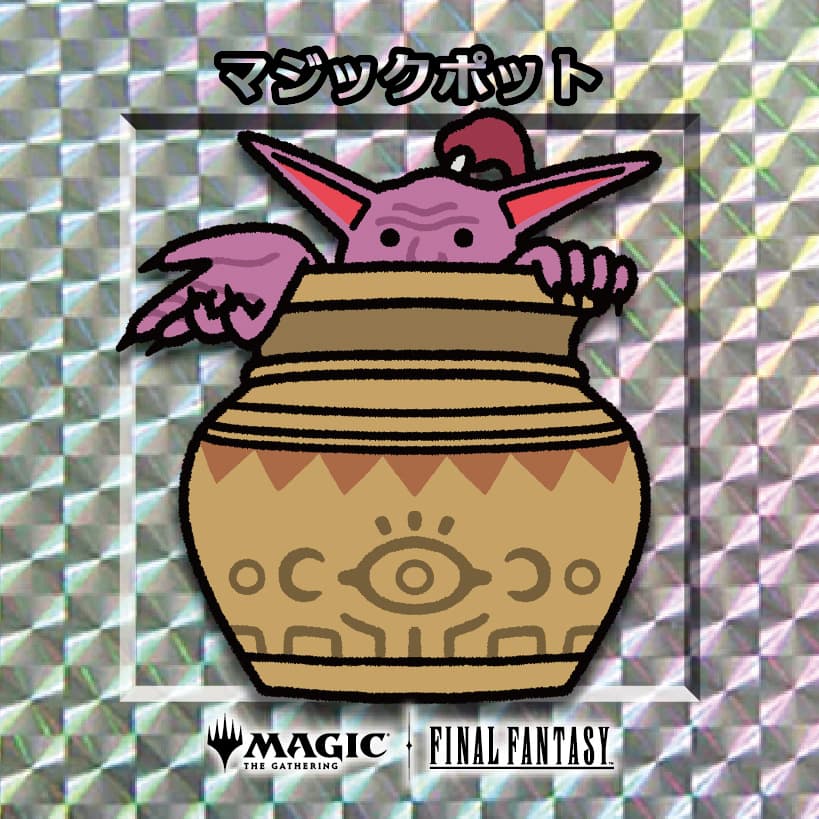 ちびキャラシール マジックポット(シルバー)
