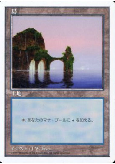 (日)島 / Island【5ED】 No.434