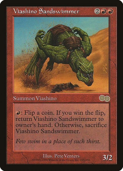 (英)ヴィーアシーノの砂泳ぎ / Viashino Sandswimmer【USG】 No.225