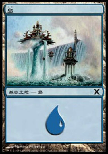 (日)島 / Island【10E】 No.370