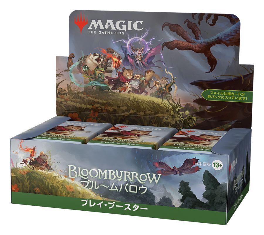 (日)ブルームバロウ プレイ・ブースターボックス / Bloomburrow Play Booster Box【BOX】 ※発送方法は「ゆうパック」を選択してください。