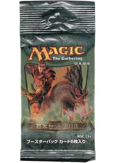 (日)基本セット2010 ブースターパック / Magic2010 Booster Pack【PACK】