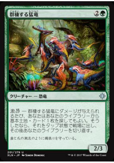 (日)【Foil】群棲する猛竜 / Ranging Raptors【XLN】 No.201
