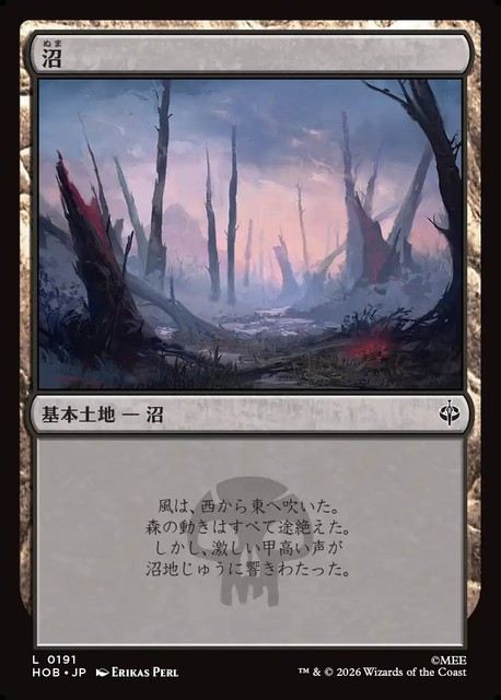 (日)【Foil】沼 / Swamp【HOB】 No.191