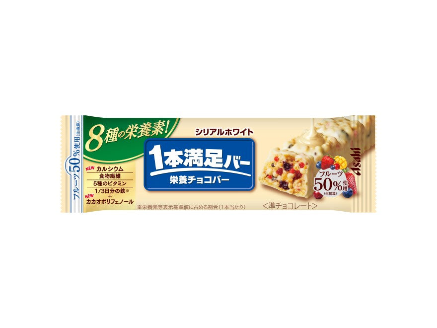 【軽食】 アサヒグループ食品 １本満足バー シリアルホワイト
