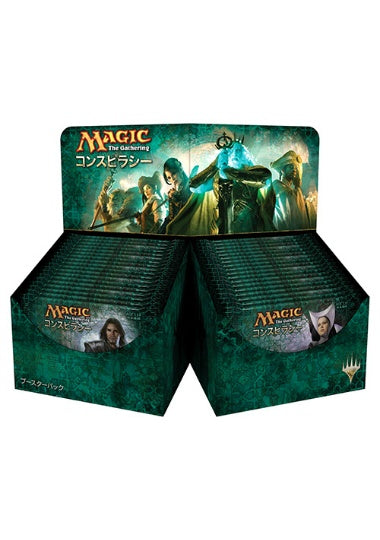 (日)コンスピラシー ブースターボックス / Conspiracy Booster Box【BOX】 ※発送方法は「ゆうパック」を選択してください。