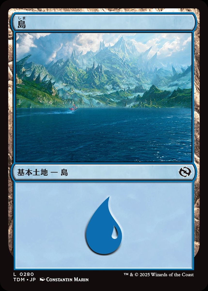 (日)【Foil】島 / Island【TDM】 No.280