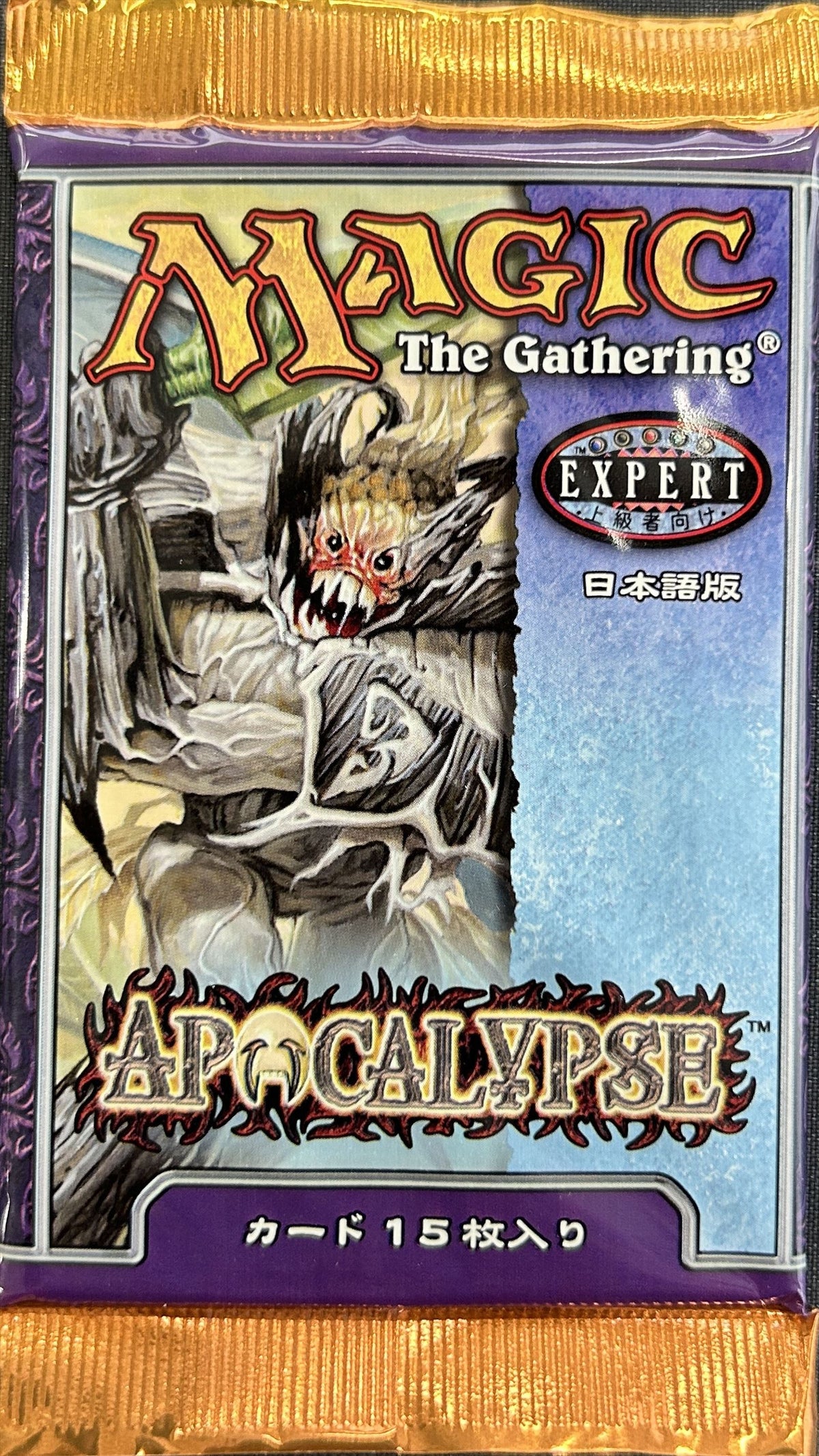 (日)アポカリプス ブースターパック / Apocalypse Booster Pack【PACK】