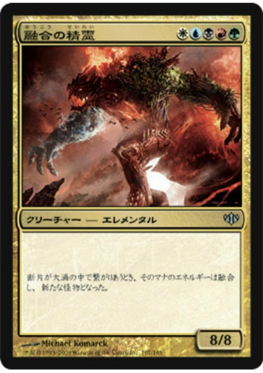 (日)【Foil】融合の精霊 / Fusion Elemental【CON】 No.107