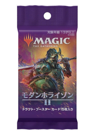 (日)モダンホライゾン２ ドラフト・ブースターパック / Modern Horizons 2 Draft Booster Pack【PACK】