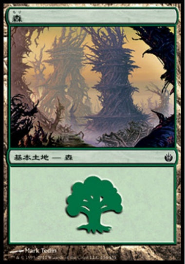 (日)【Foil】森 / Forest【MBS】 No.154