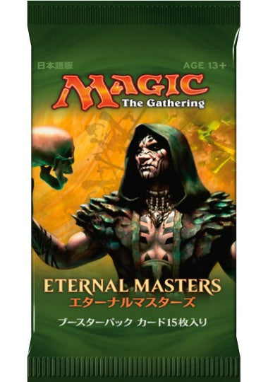 (日)エターナルマスターズ ブースターパック / Eternal Masters Booster Pack【PACK】