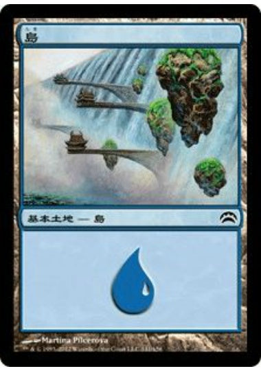 (日)島 / Island【PLANE2012】 No.141