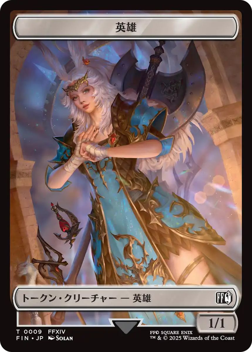 (日)【Foil】英雄トークン / Hero Token No.009 - エレメンタルトークン / Elemental Token【FIN-TOKEN】 No.021