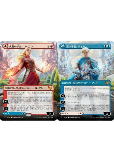 (日)【Foil】火花の学者、ローアン / Rowan, Scholar of Sparks - 霜の学者、ウィル / Will, Scholar of Frost ★ボーダーレス★ 【STX】 No.278