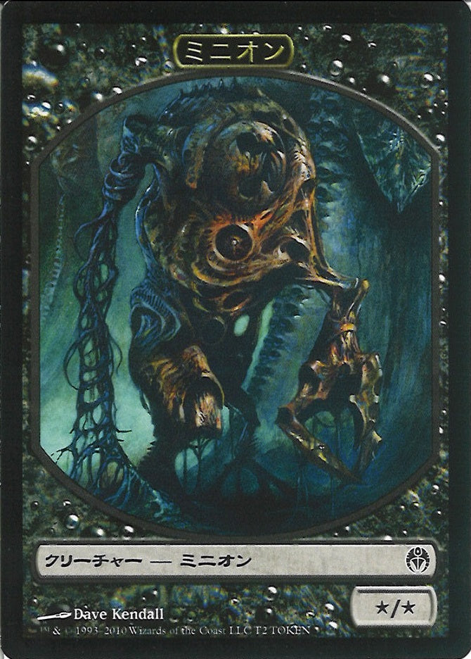 (日)ファイレクシアン・ミニオントークン / Phyrexian Minion Token【PVSC-TOKEN】 No.002