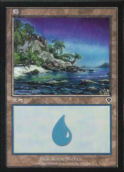(日)【Foil】島 / Island【INV】 No.337