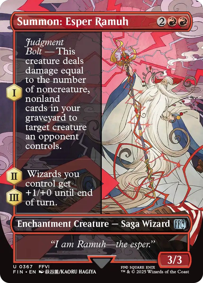 (英)召喚：幻獣ラムウ / Summon: Esper Ramuh ★ボーダーレス★(木版画) 【FIN】 No.367