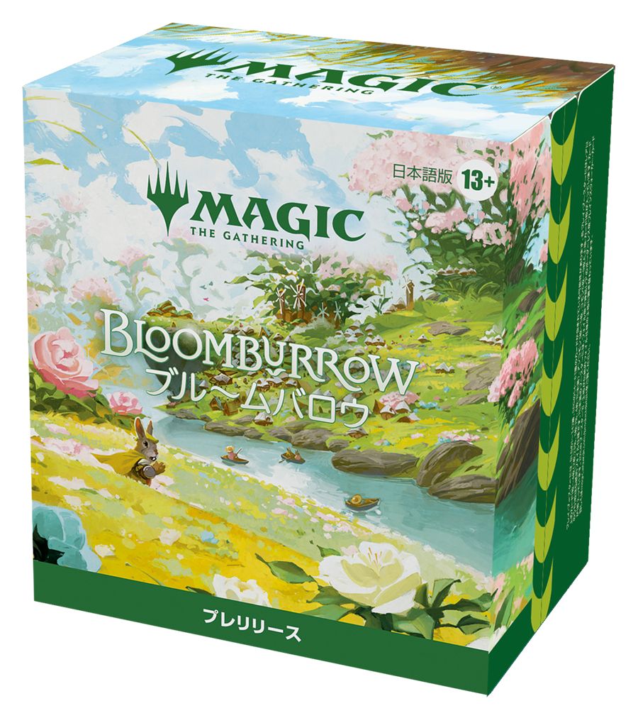 (日)ブルームバロウ プレリリース・パック / Bloomburrow Prerelease Pack【BOX】 ※発送方法は「ゆうパック」を選択してください。